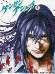 gl漫画h甜品店的午后封面