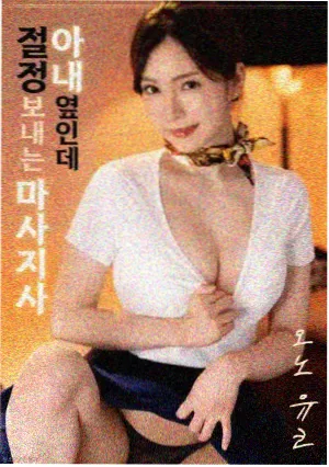 gl漫画h完结精选第二篇封面
