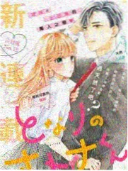 gl漫画h完结精选第三篇封面